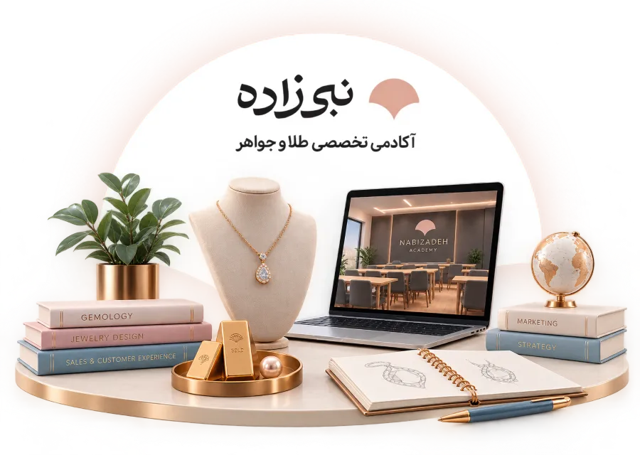 آکادمی گالری طلا نبی زاده فروشندگی طلا و جواهر